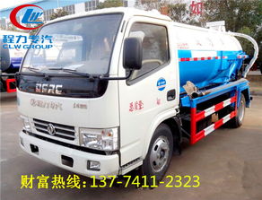 青海5噸吸污車 供應青海5噸吸污車